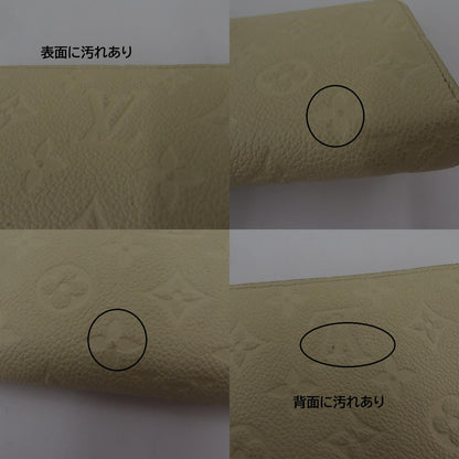 LOUIS VUITTON | ルイ・ヴィトン モノグラム アンプラント ジッピー・ウォレット 長財布 M82212 ベージュ【瀬戸大橋店】