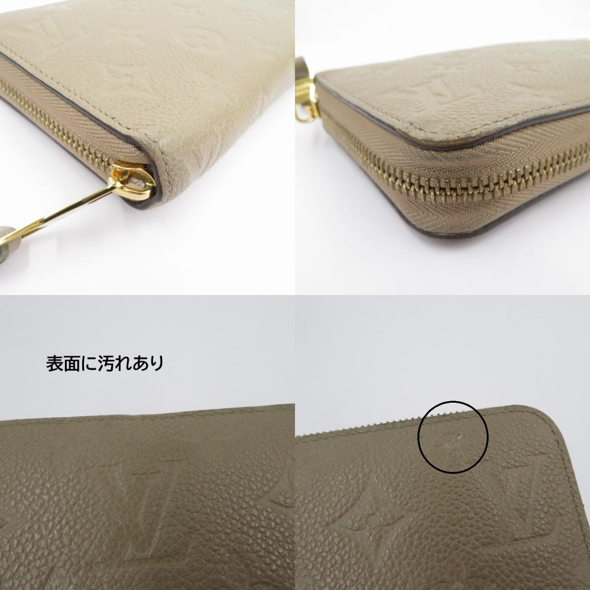 LOUIS VUITTON | ルイ・ヴィトン モノグラム アンプラント ジッピーウォレット 長財布 M69034 ベージュ【瀬戸大橋店】