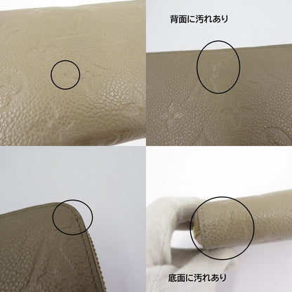 LOUIS VUITTON | ルイ・ヴィトン モノグラム アンプラント ジッピーウォレット 長財布 M69034 ベージュ【瀬戸大橋店】