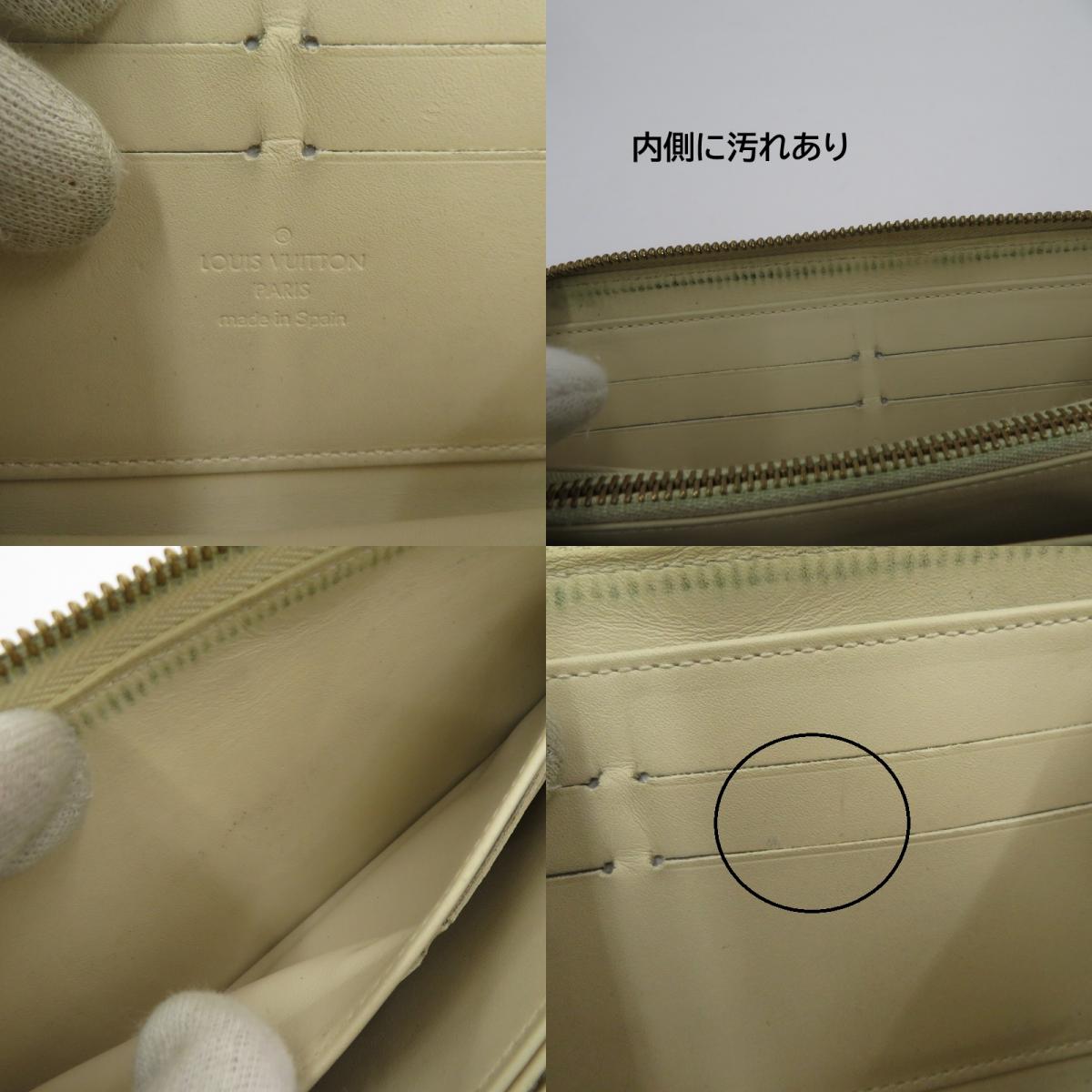 LOUIS VUITTON | ルイ・ヴィトン モノグラム ヴェルニ レオパード ジッピー・ウォレット 長財布 M91476 マルチカラー【瀬戸大橋店】