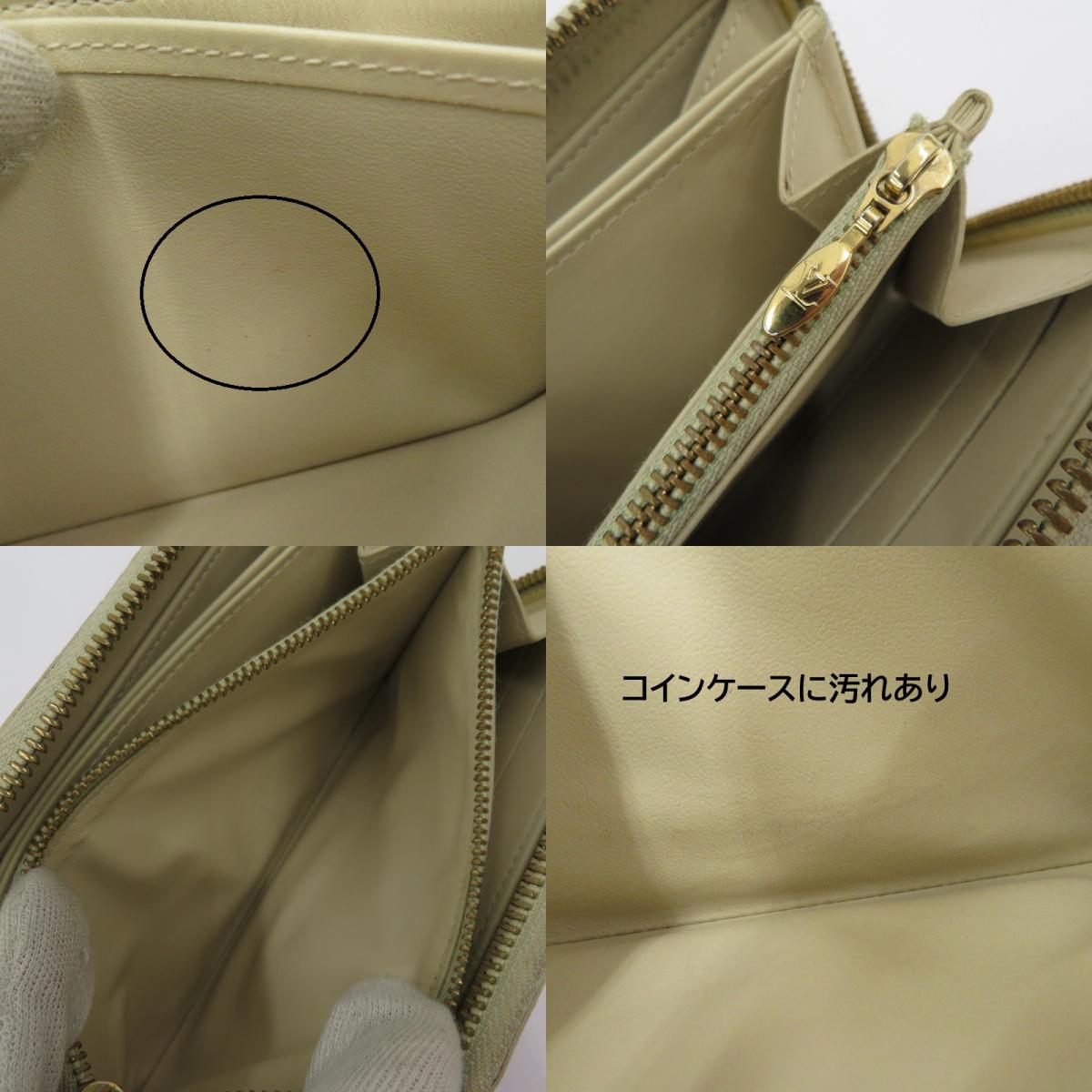 LOUIS VUITTON | ルイ・ヴィトン モノグラム ヴェルニ レオパード ジッピー・ウォレット 長財布 M91476 マルチカラー【瀬戸大橋店】