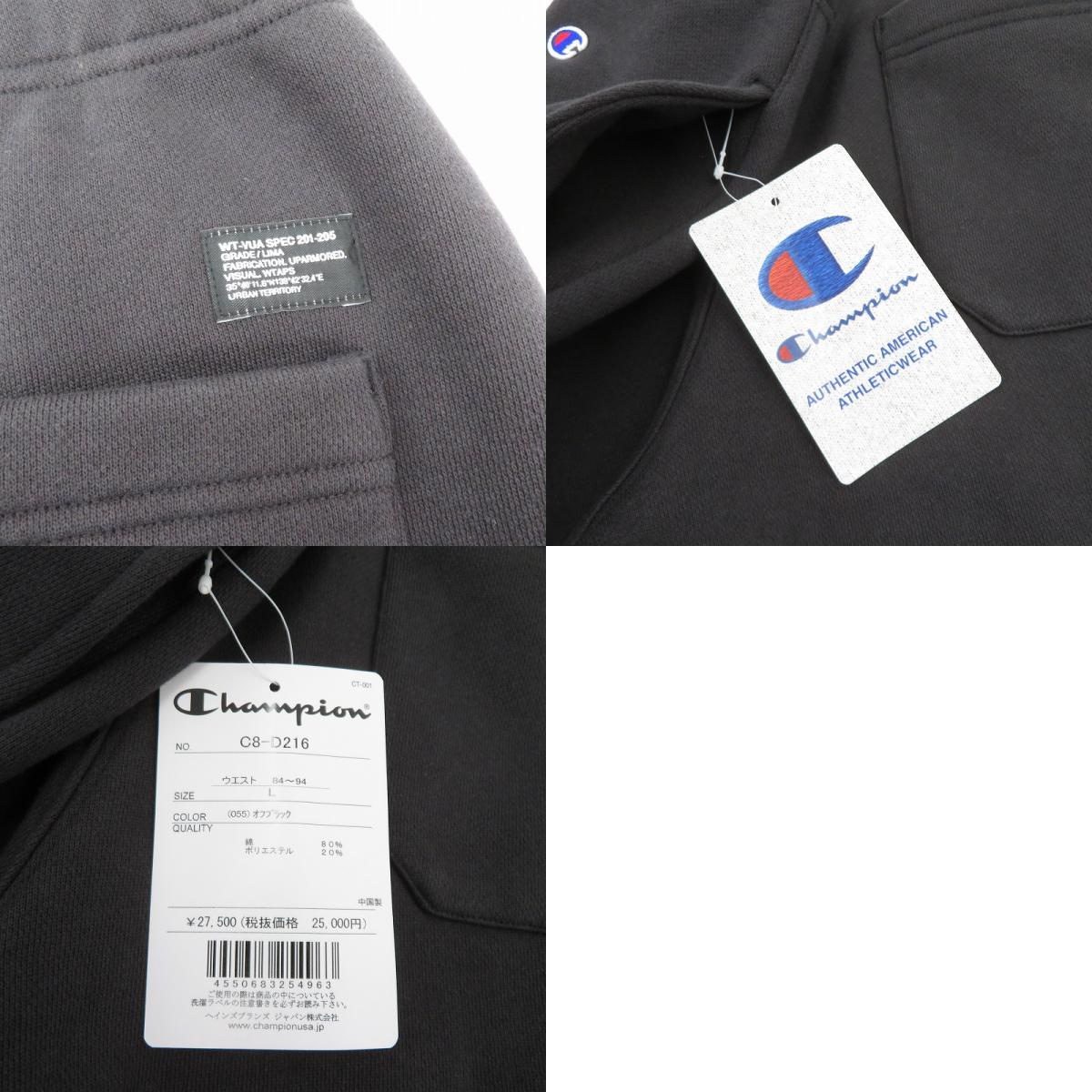 W)TAPS | ダブルタップス ×CHAMPION スウェットパンツ パンツ C8-D216 ダークグレー サイズ：L【瀬戸大橋店】