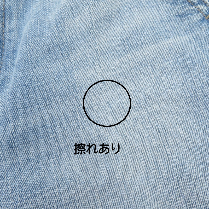 STYLEMIXER カットオフセンタープレスデニム デニムパンツ 500ISS11-0871-1 ブルー サイズ：S【瀬戸大橋店】