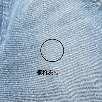 STYLEMIXER カットオフセンタープレスデニム デニムパンツ 500ISS11-0871-1 ブルー サイズ：S【瀬戸大橋店】