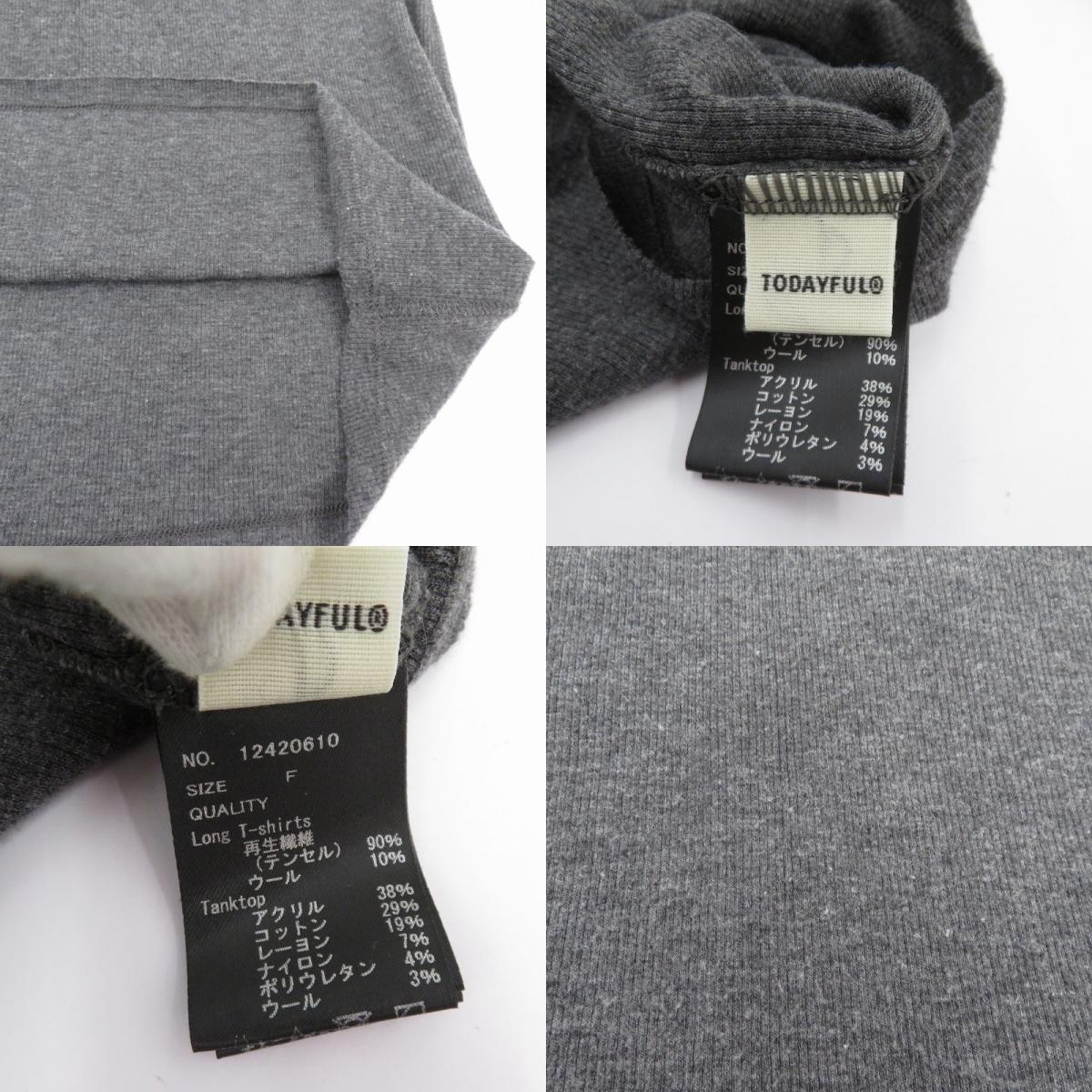 TODAYFUL | トゥデイフル Layered Sheer Long T-shirts 長袖Ｔシャツ 12420610 グレー サイズ：不明【瀬戸大橋店】