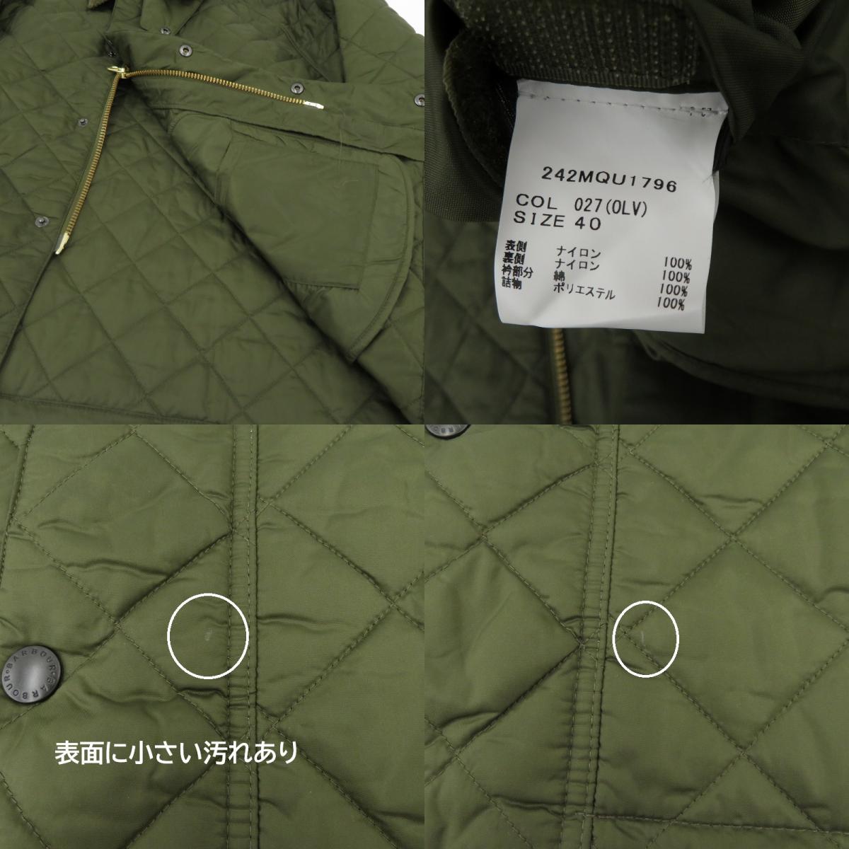 Barbour | バーブァー TRANSPORT QUILTEDJACKET キルティングジャケット その他アウター 242MQU1796 カーキ サイズ：40【瀬戸大橋店】