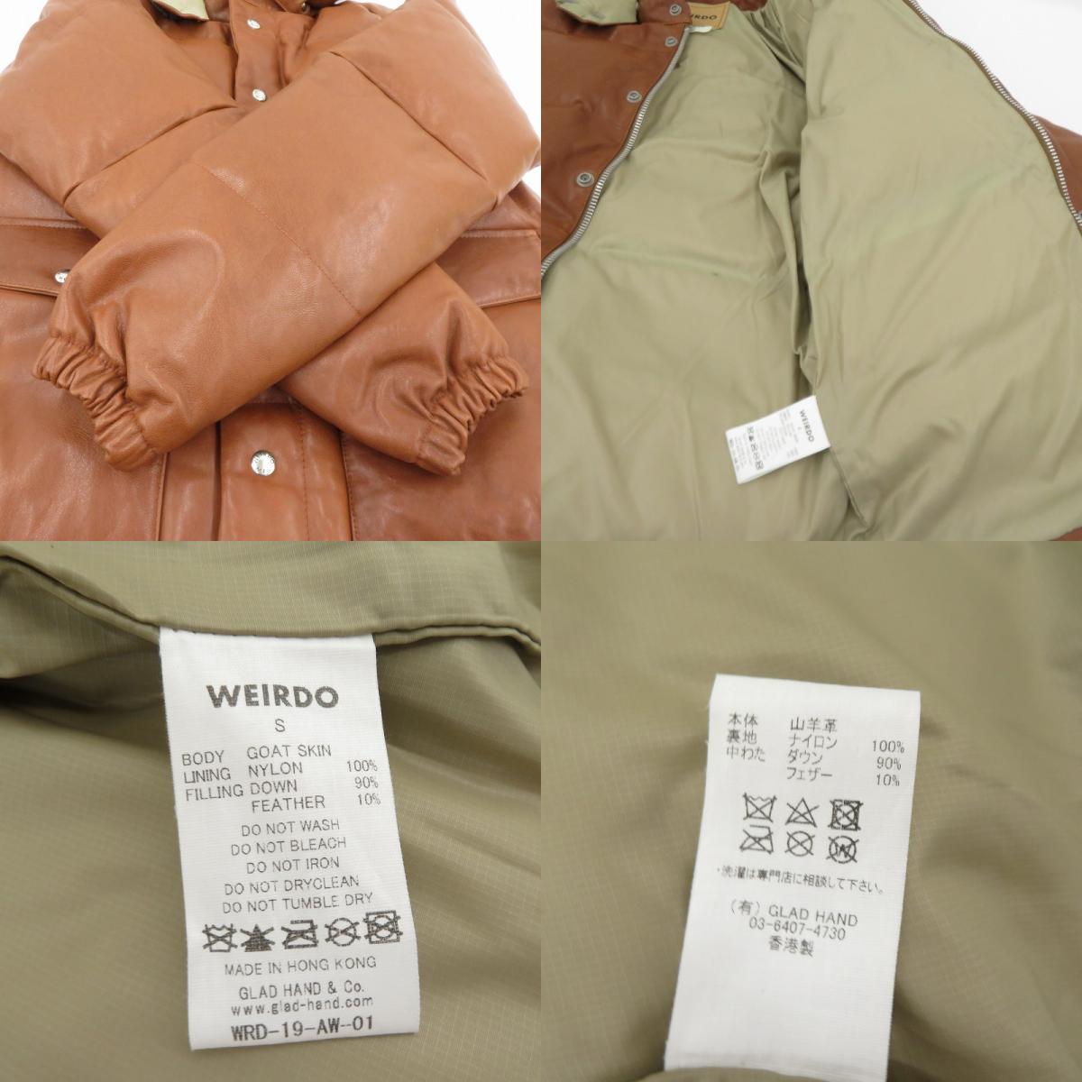 WEIRDO | ウィアード GOAT SKIN DOWN JACKET 'GROWN UP' レザー ダウンジャケット WRD-19-AW-01 ブラウン サイズ：S【瀬戸大橋店】