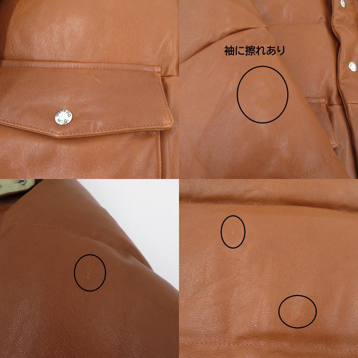 WEIRDO | ウィアード GOAT SKIN DOWN JACKET 'GROWN UP' レザー ダウンジャケット WRD-19-AW-01 ブラウン サイズ：S【瀬戸大橋店】