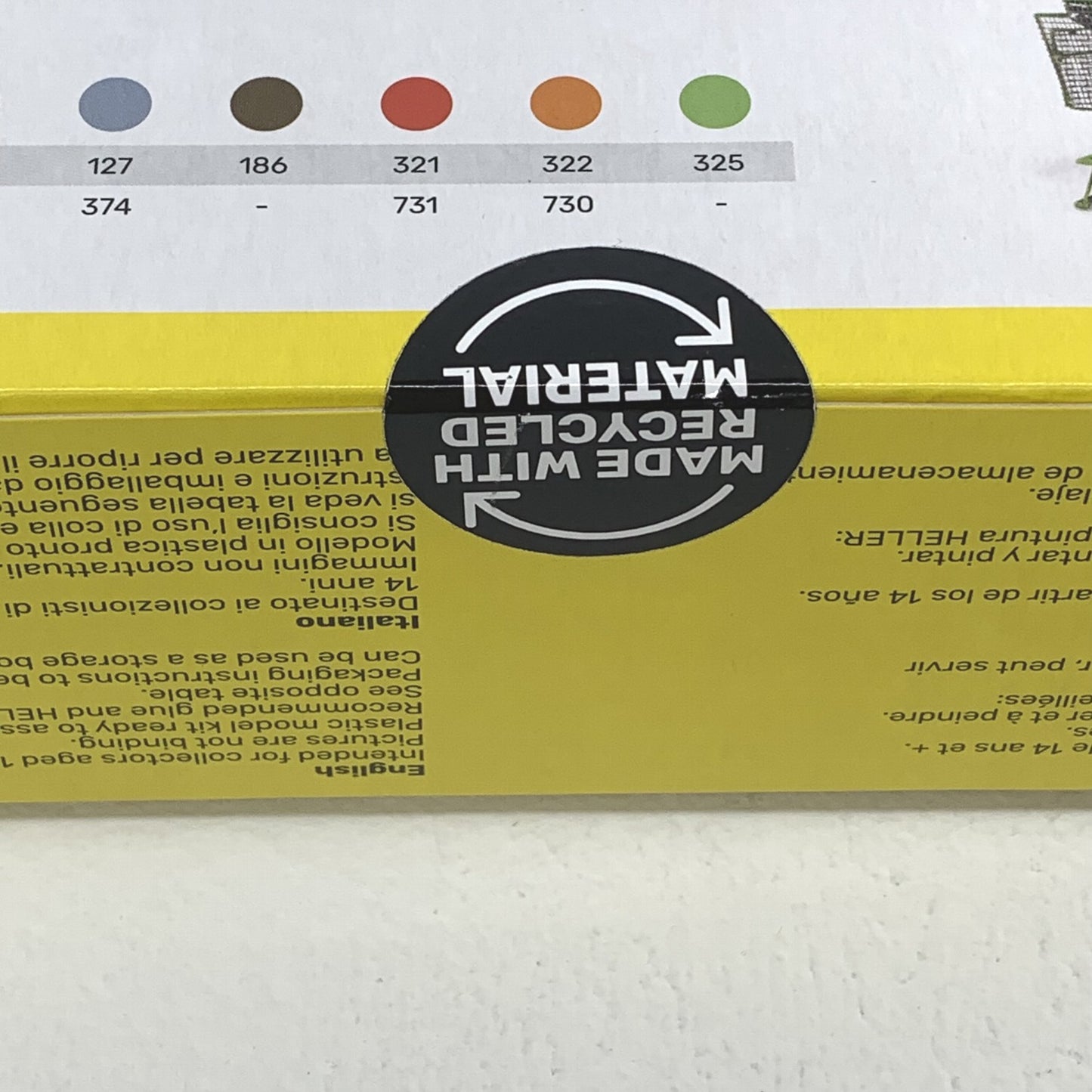 中古未開封 1/35 フランス軍 VBCI 歩兵戦闘車 / Heller エレール..