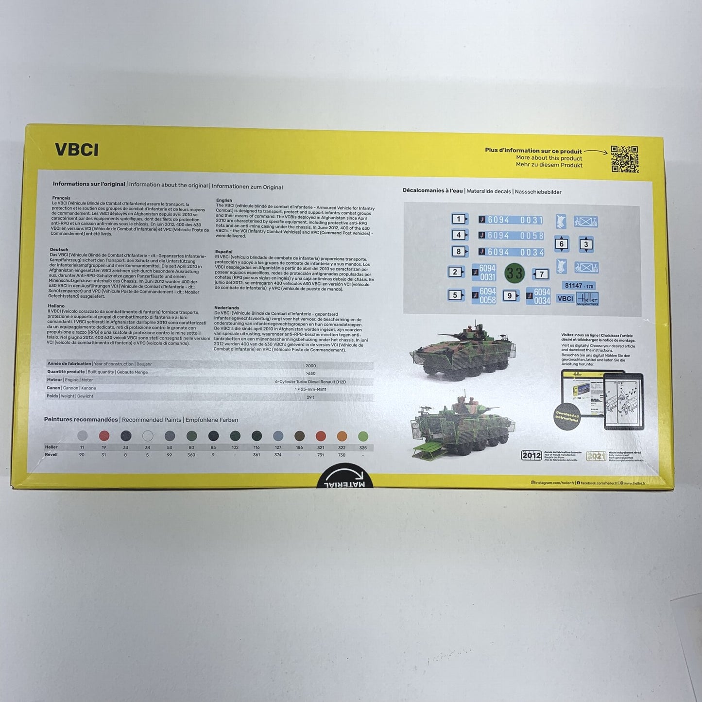 中古未開封 1/35 フランス軍 VBCI 歩兵戦闘車 / Heller エレール..
