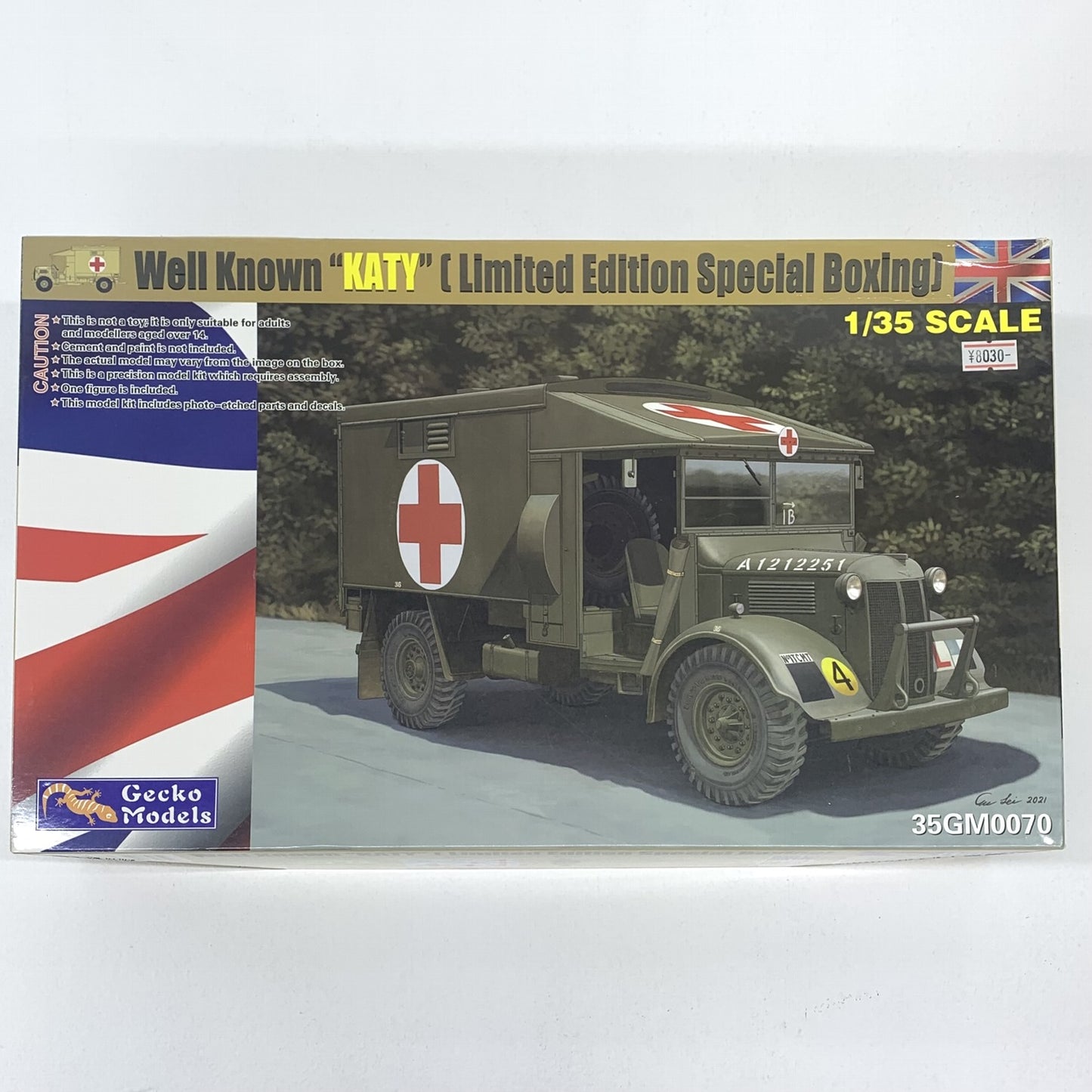 未組立 1/35 WW2 K2/Y 軍用救急車 Well Known KATY ウェル・ノウン・ケイティ 限定特装版 GEC35GM0070 ゲッコーモデル Gecko Models..