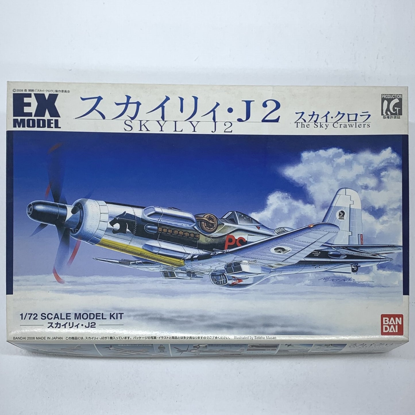 未組立 1/72 スカイリィ・J2 スカイ・クロラ EXモデル No.38 [0156538]..