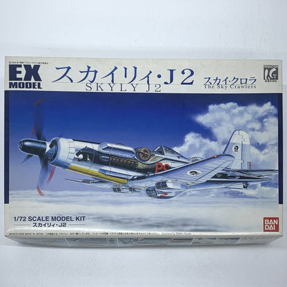 未組立 1/72 スカイリィ・J2 スカイ・クロラ EXモデル No.38 [0156538]..