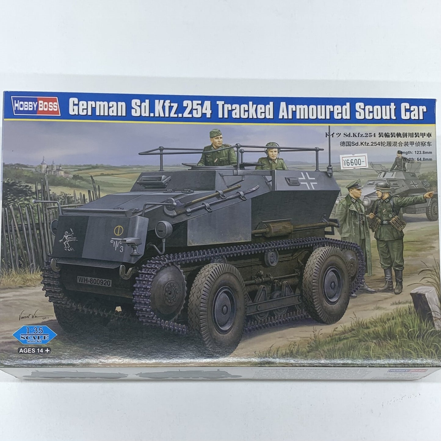 未組立 1/35 ドイツ Sd.Kfz.254 装輪起動併用装甲車　Hobby Boss ホビーボス ファイティングヴィークルシリーズ 82491　..
