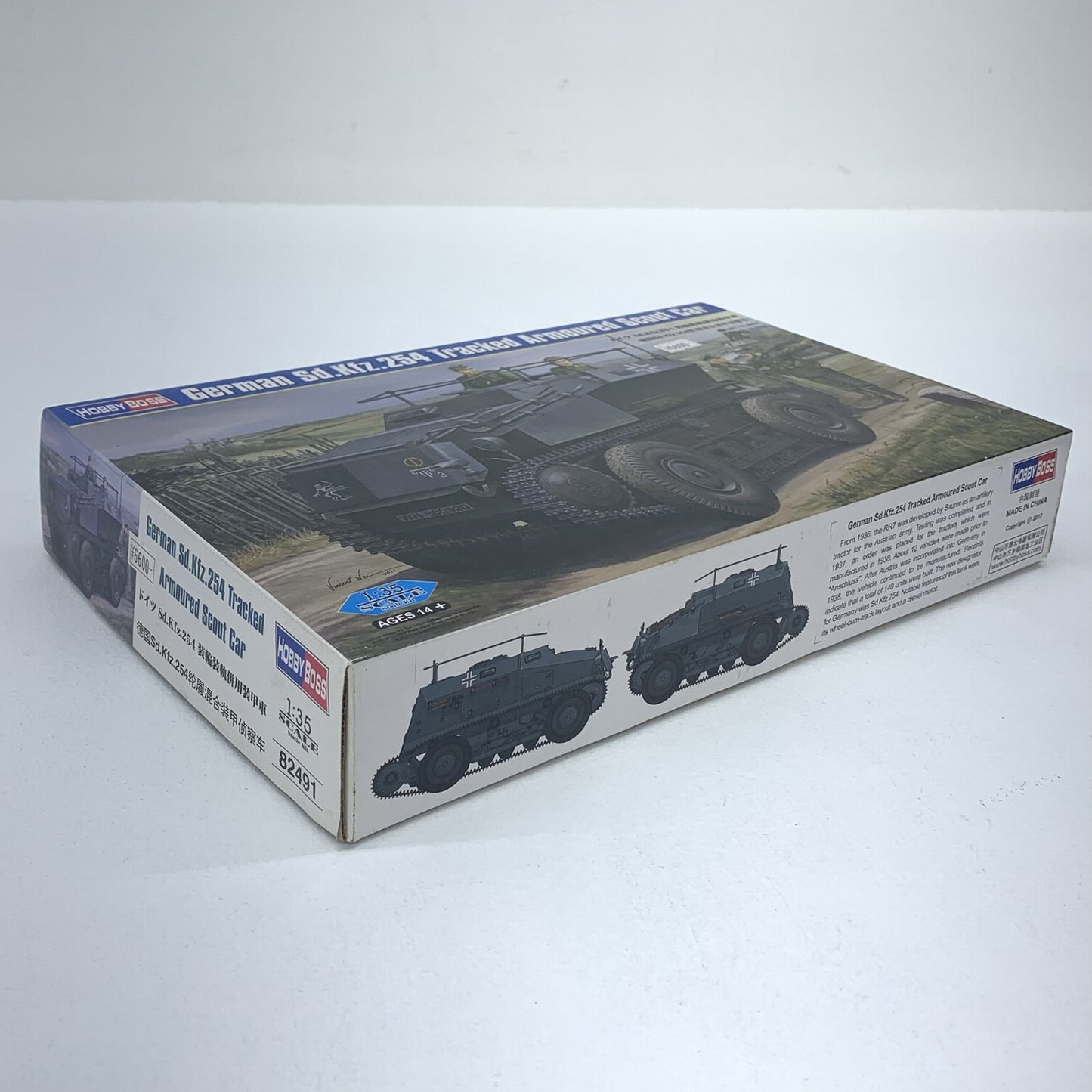 未組立 1/35 ドイツ Sd.Kfz.254 装輪起動併用装甲車　Hobby Boss ホビーボス ファイティングヴィークルシリーズ 82491　..