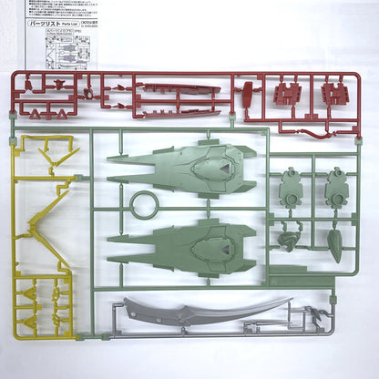 未組立 訳あり品 1/100 FULL MECHANICS フォビドゥンガンダム GAT-X252 [5065429] FM フルメカニクス..