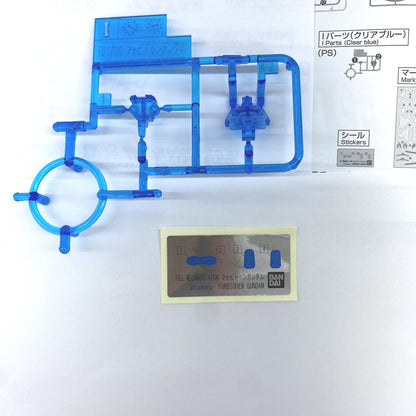 未組立 訳あり品 1/100 FULL MECHANICS フォビドゥンガンダム GAT-X252 [5065429] FM フルメカニクス..