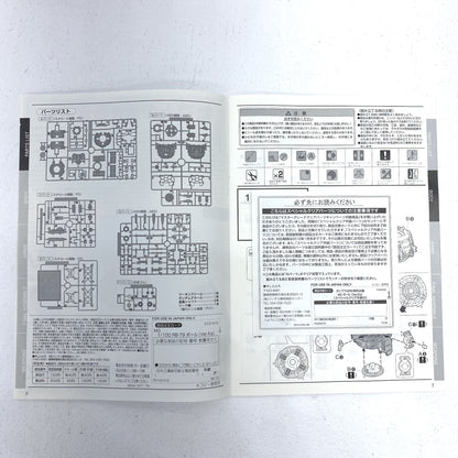 未組立 訳あり品 1/100 MG RB-79 ボール Ver.Ka スペシャルクリア外装パーツ付 「機動戦士ガンダム」 [0162036]..