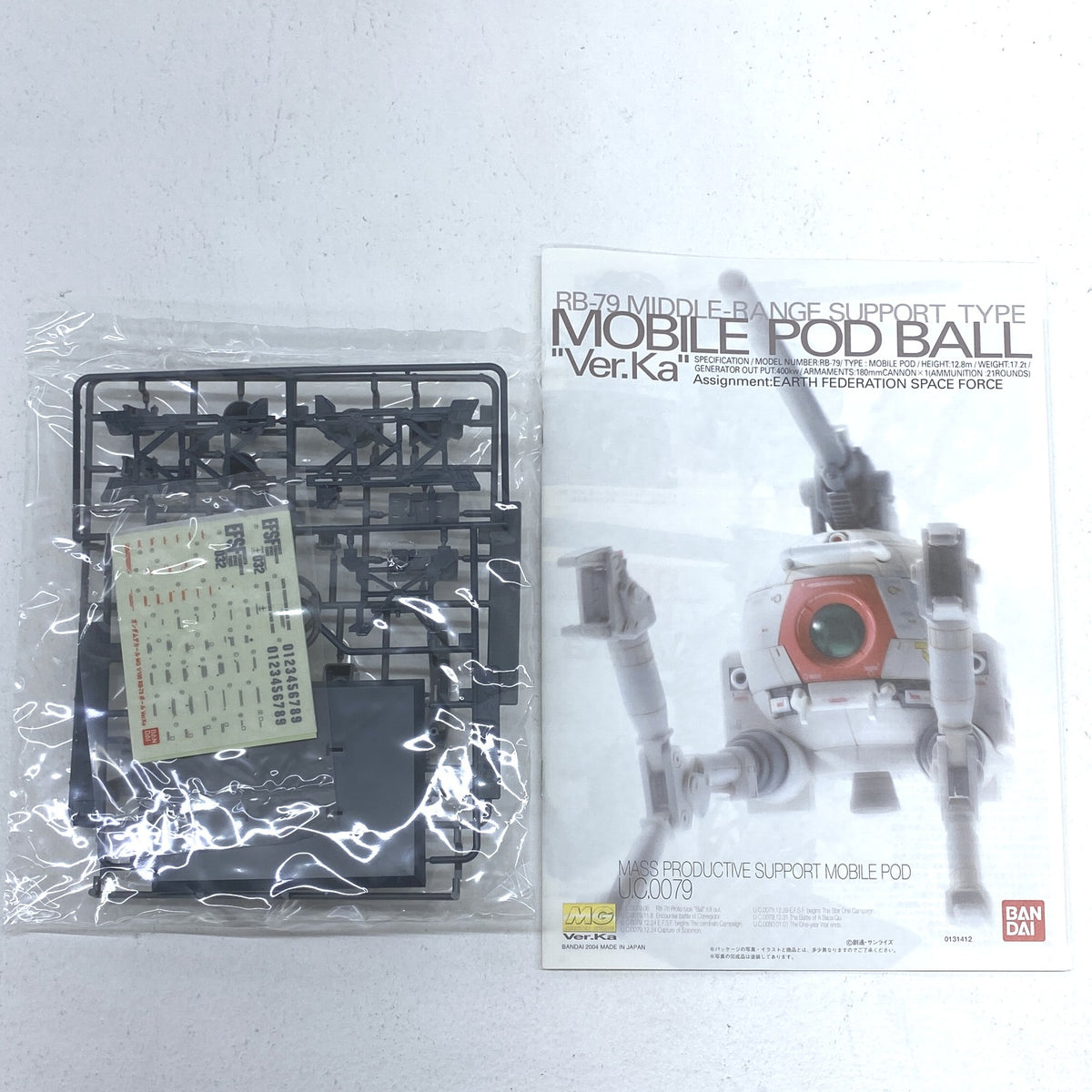 未組立 訳あり品 1/100 MG RB-79 ボール Ver.ka 「機動戦士ガンダム」 [0131412]..