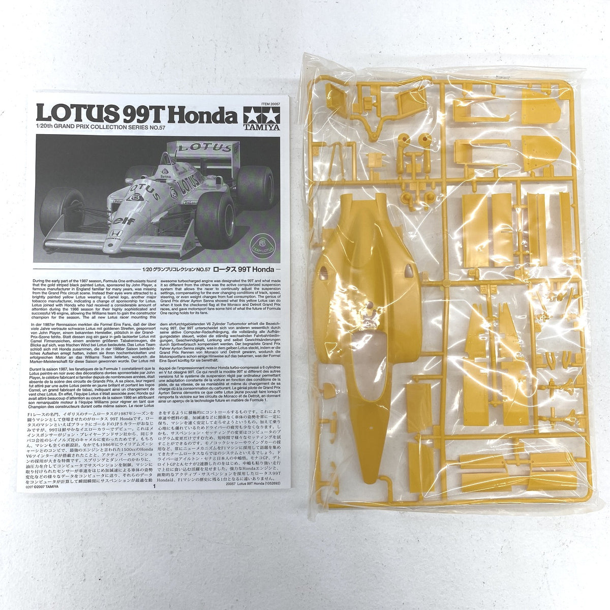 未組立 タミヤ 1/20 LOTUS 99T Honda グランプリコレクション No.57 [20057] TAMIYA ロータスホンダ アイルトン セナ 中嶋悟..