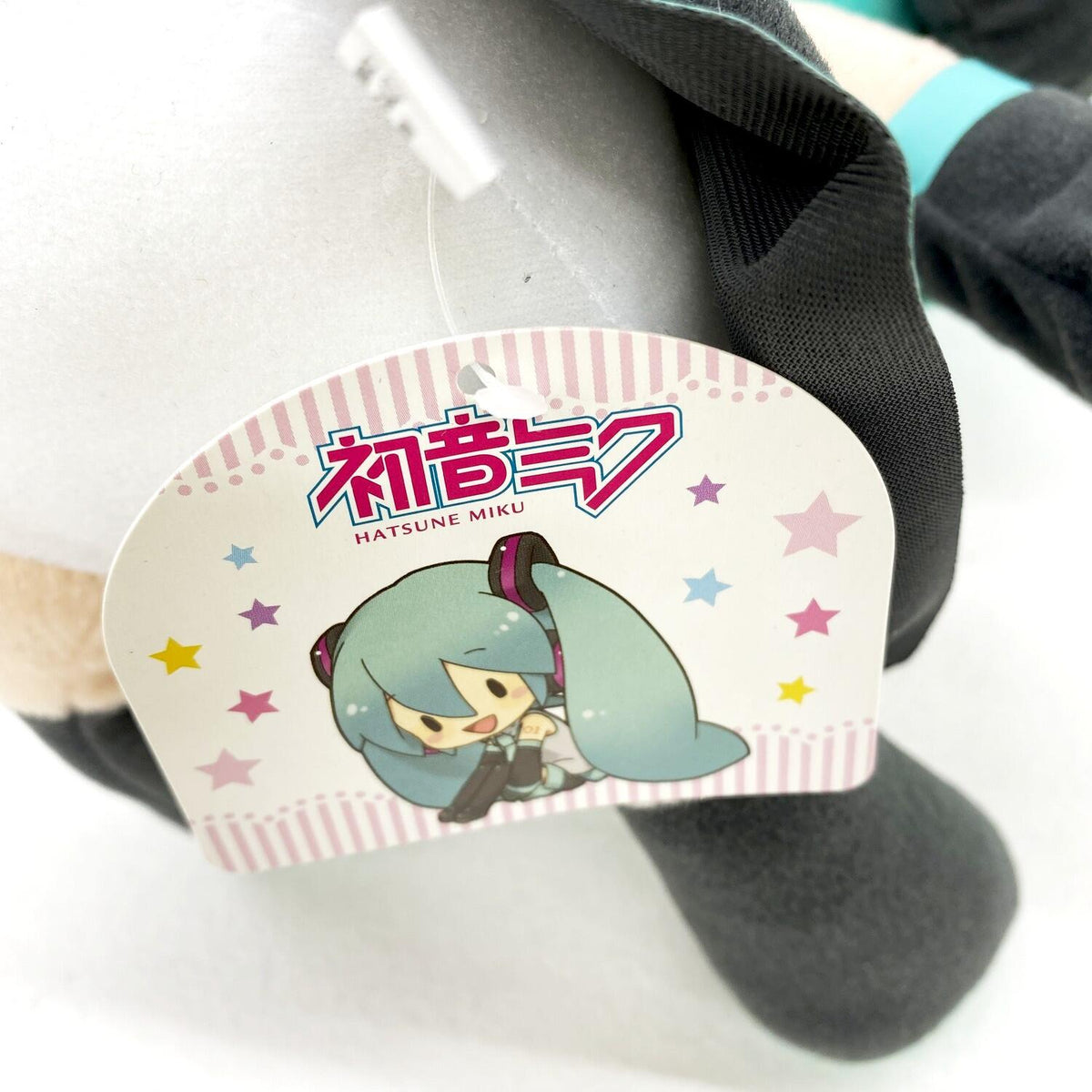 初音ミクシリーズ スペシャルふわふわぬいぐるみ SEGA プライズ.
