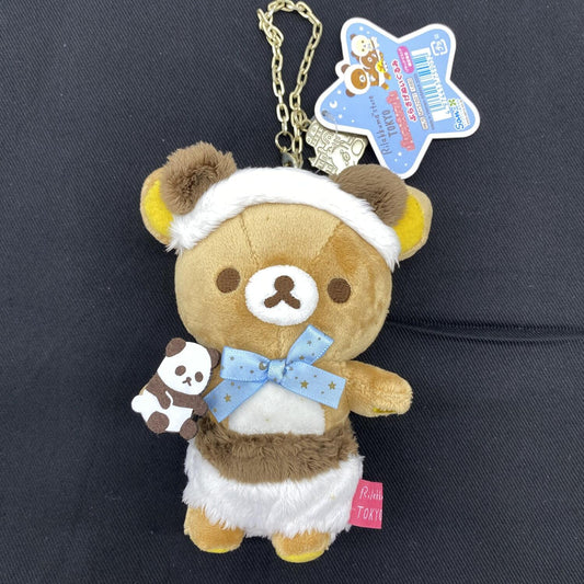 リラックマストア 東京駅限定 東京スーベニア リラックマ パンダ ぶらさげぬいぐるみ .