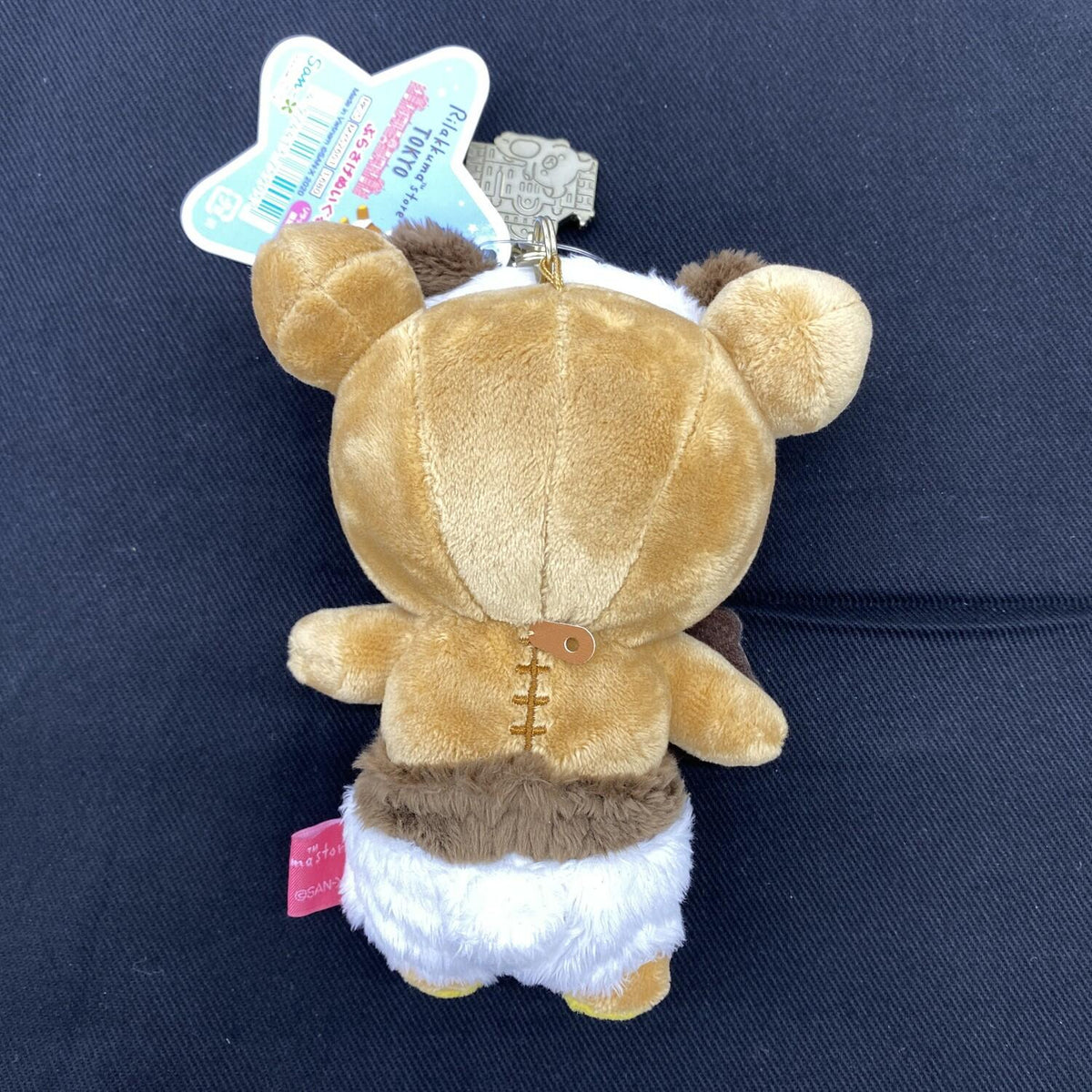 リラックマストア 東京駅限定 東京スーベニア リラックマ パンダ ぶらさげぬいぐるみ .