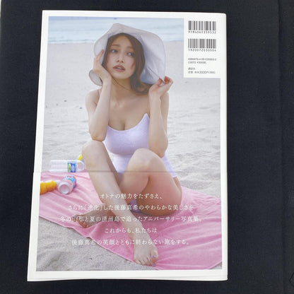 後藤真希 写真集 flos フロース ゴマキ.