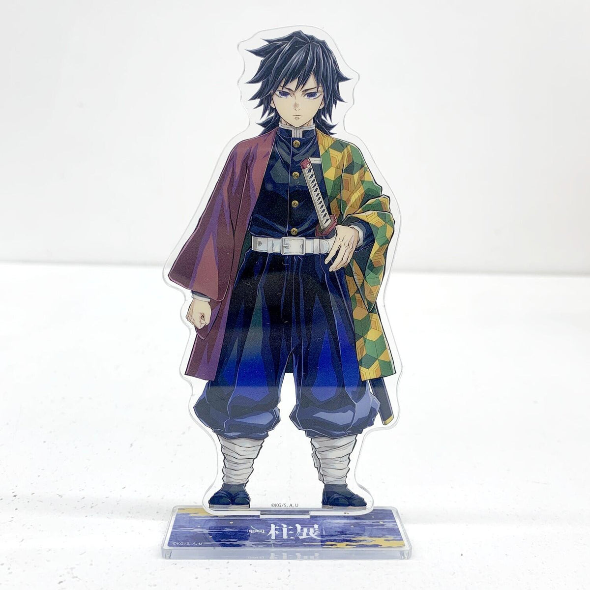鬼滅の刃 柱展 そして無限城へ 富岡義勇 キービジュアル 正面 アクリルスタンド.