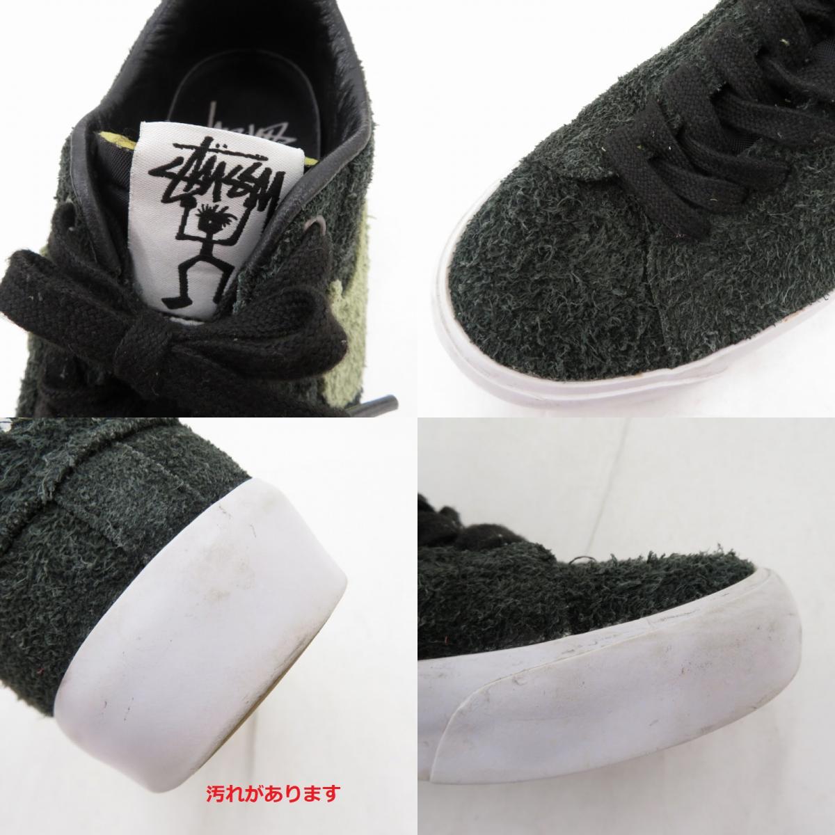 NIKE SB | ナイキエスビー STUSSY×BLAZER LOW スニーカー BQ6449-001 グリーン【瀬戸大橋店】