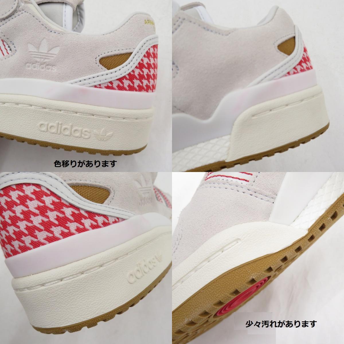 adidas Originals | アディダスオリジナルス FORUM 84 スニーカー G58260 ホワイト【瀬戸大橋店】
