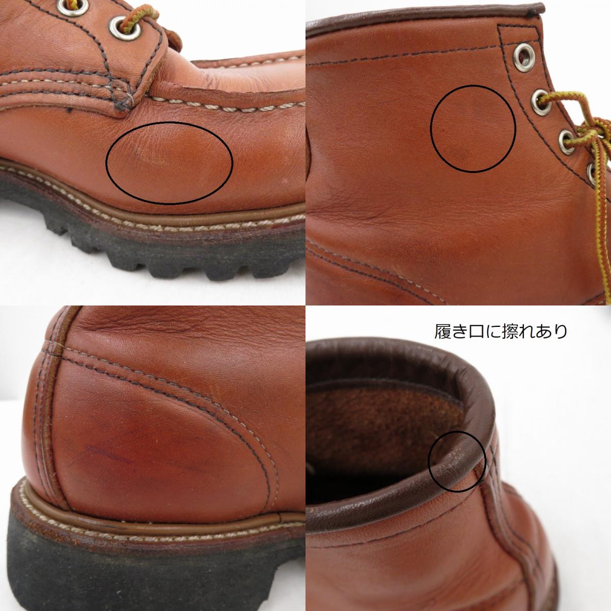RED WING | レッドウィング ｱｲﾘｯｼｭｾｯﾀｰ ブーツ 8175 ブラウン【瀬戸大橋店】