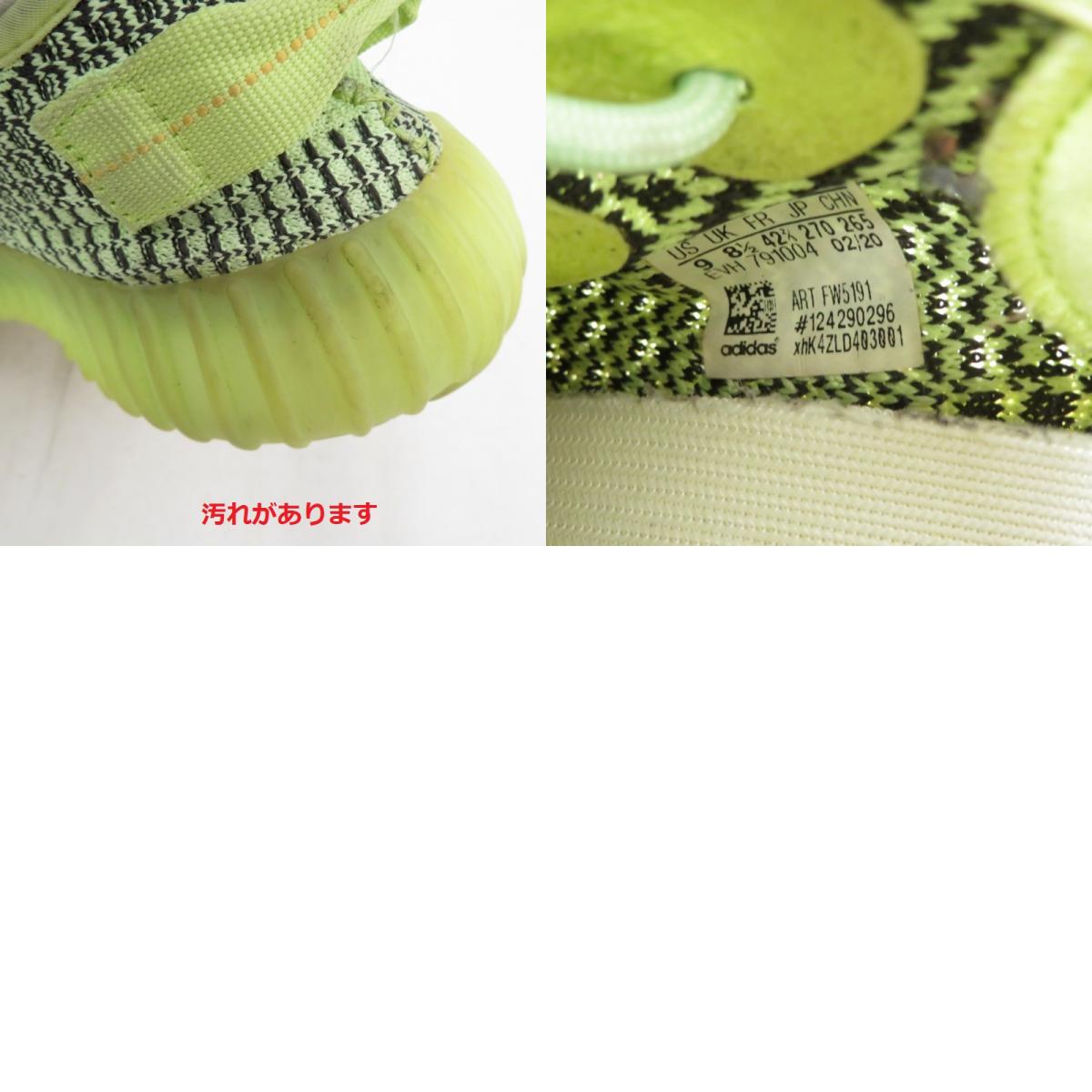 adidas Originals | アディダスオリジナルス YEEZY BOOST 350 V2 "YEEZREEL" スニーカー FW5191 グリーン【瀬戸大橋店】