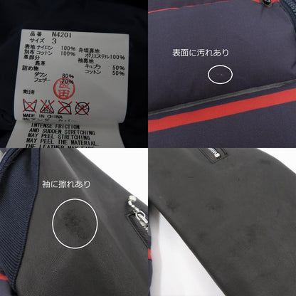 UNDERCOVER ism | アンダーカバーイズム レザー切り替え ダウンジャケット N4201 サイズ：3【瀬戸大橋店】