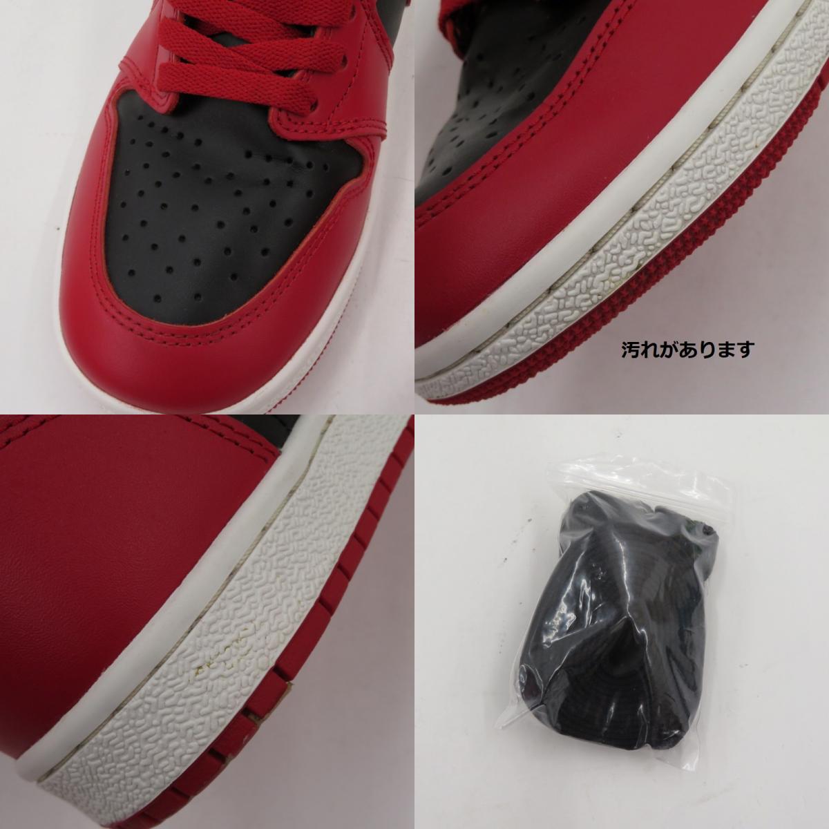 NIKE | ナイキ Air Jordan 1 High ’85 "Varsity Red" スニーカー BQ4422-600 レッド【瀬戸大橋店】