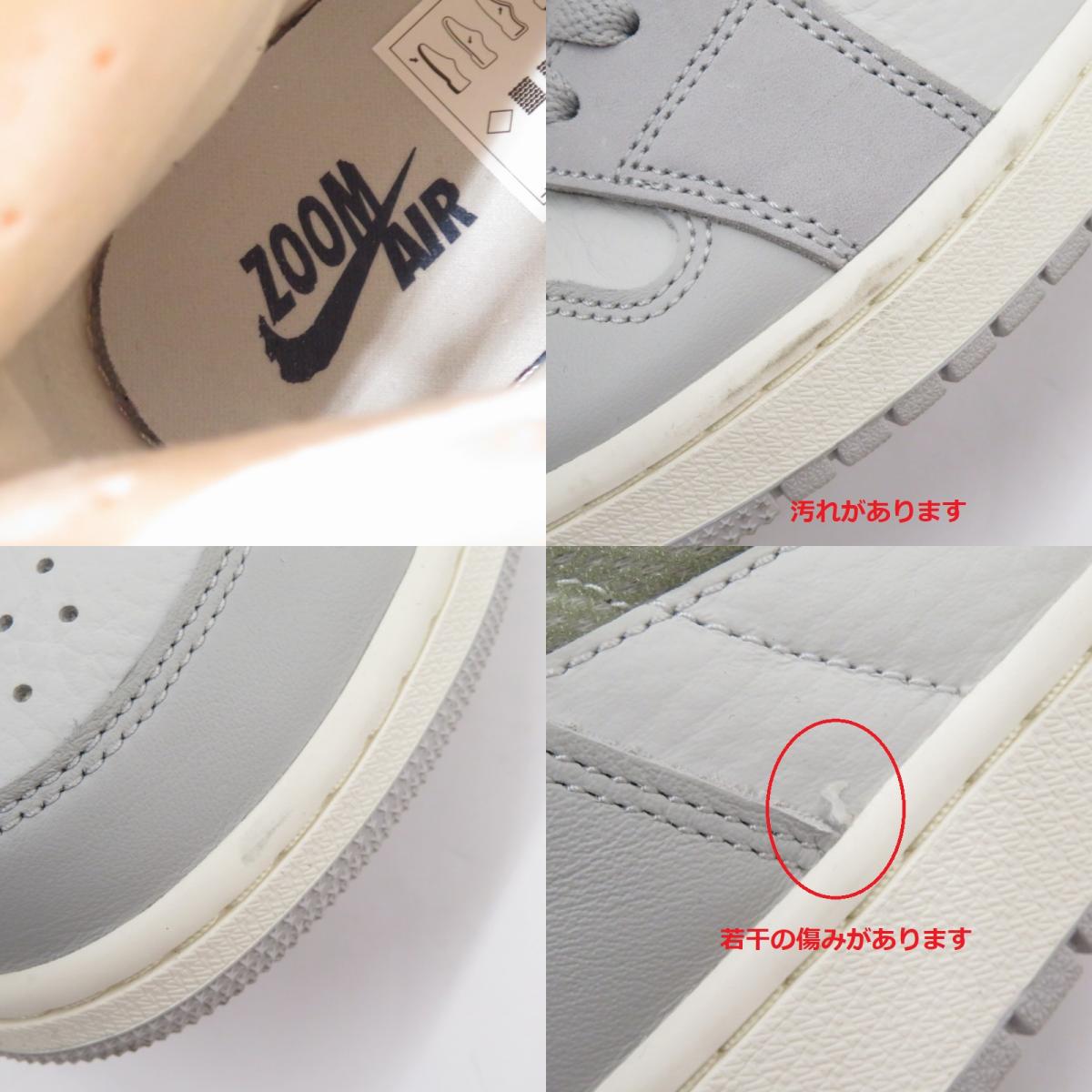 NIKE | ナイキ Air Jordan 1 High Zoom Air Comfort "London" スニーカー dh4268-001 エアジョーダン 1 ハイ ズーム エア コンフォート "ロンドン" グレー 28.5cm【瀬戸大橋店】