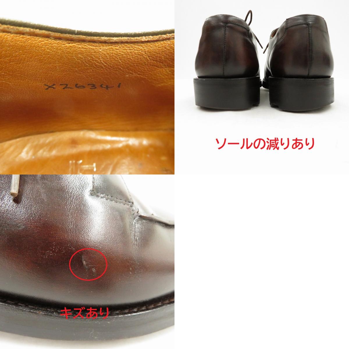 CROCKETT&JONES | クロケットアンドジョーンズ MORETON その他靴 9262 ブラウン【瀬戸大橋店】