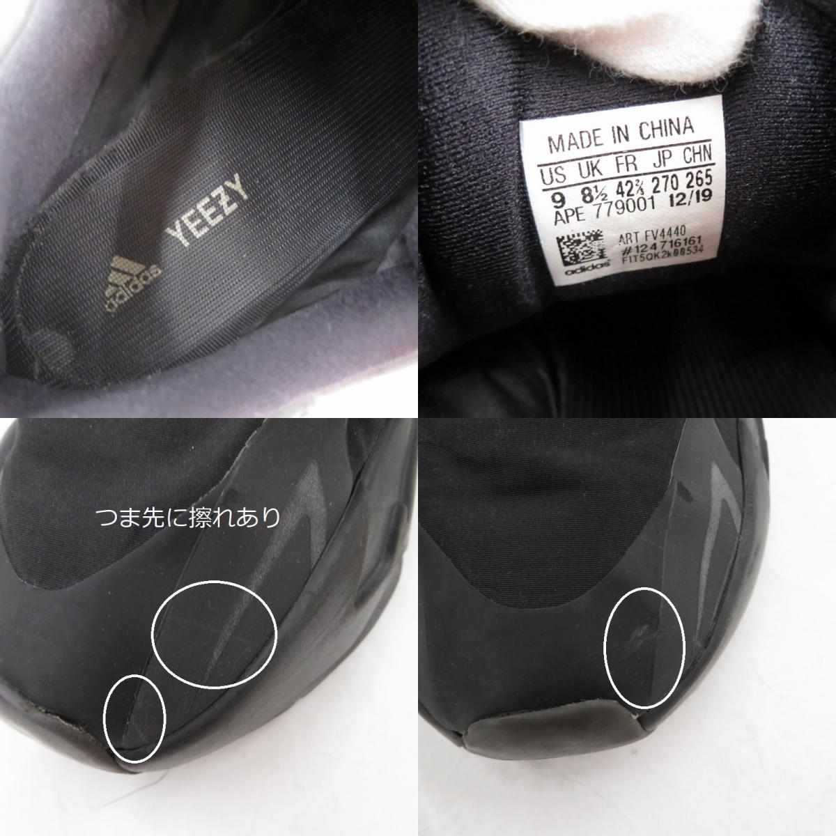adidas | アディダス YEEZY BOOST 700 MNVN "BLACK" スニーカー FV4440 ブラック【瀬戸大橋店】