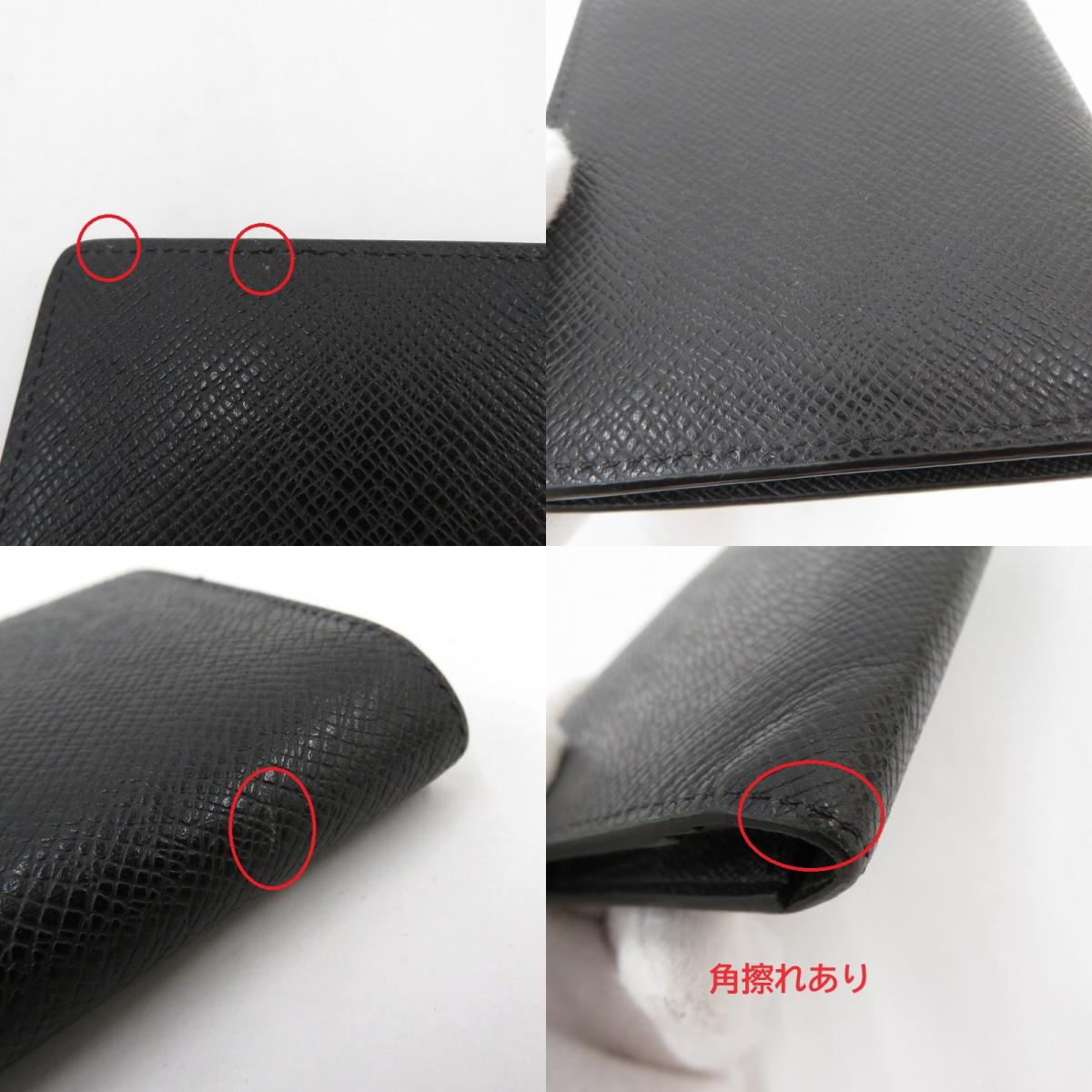 LOUIS VUITTON | ルイ・ヴィトン ポルトフォイユ・ブラザ 長財布 M32572 ブラック【瀬戸大橋店】
