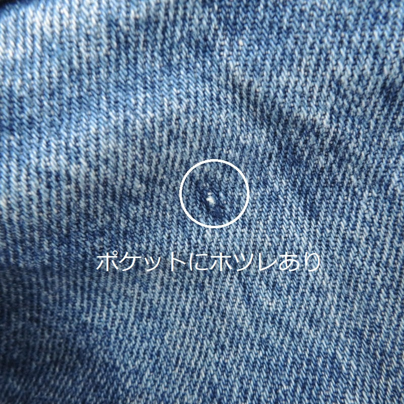 Levi's | リーバイス デニムパンツ ブルー【瀬戸大橋店】