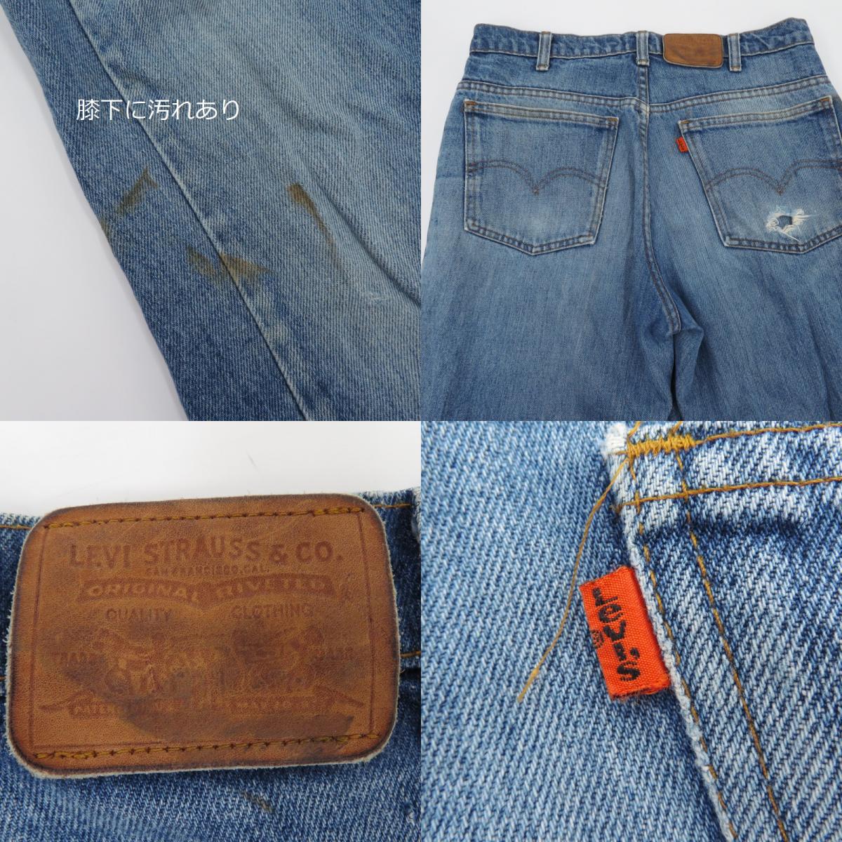 Levi's | リーバイス デニムパンツ ブルー【瀬戸大橋店】