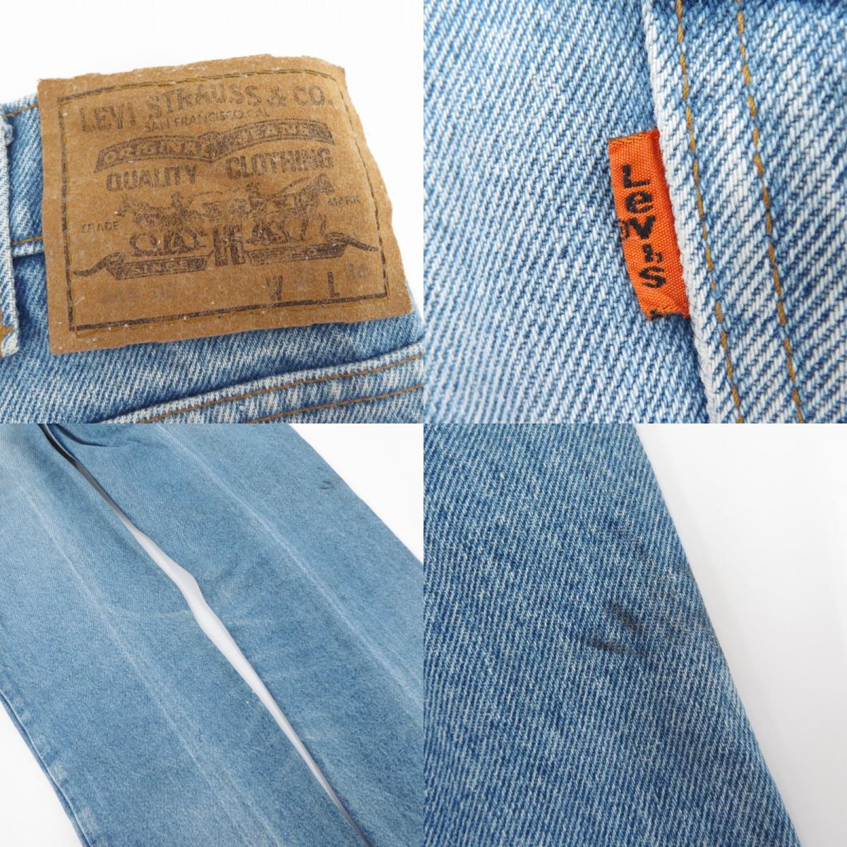 Levi's | リーバイス オレンジタブ デニムパンツ 品番6440217 ブルー【瀬戸大橋店】