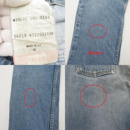 Levi's | リーバイス 501 デニムパンツ 501-0103 ブルー サイズ：29【瀬戸大橋店】