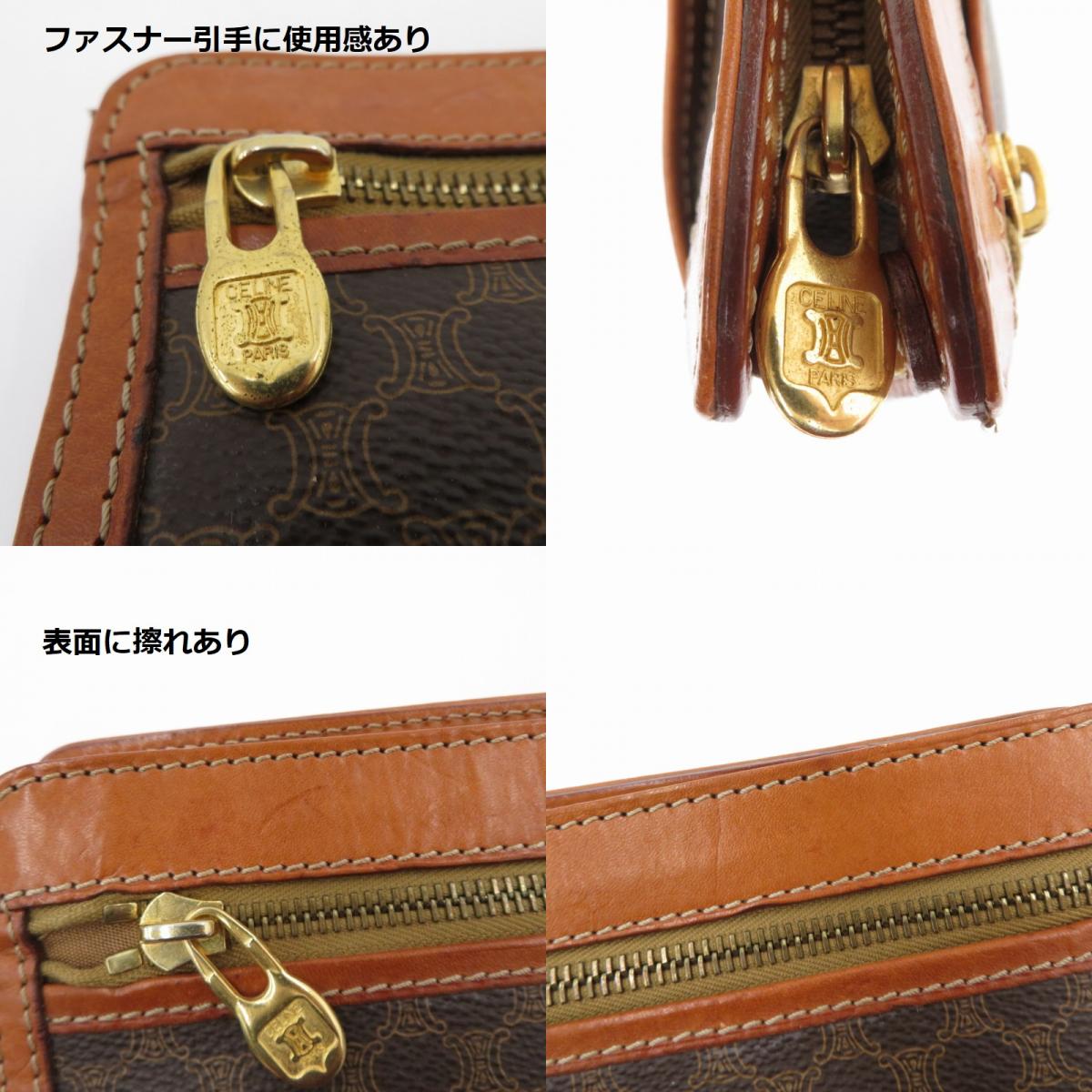 CELINE | セリーヌ ヴィンテージ セカンドバッグ【瀬戸大橋店】