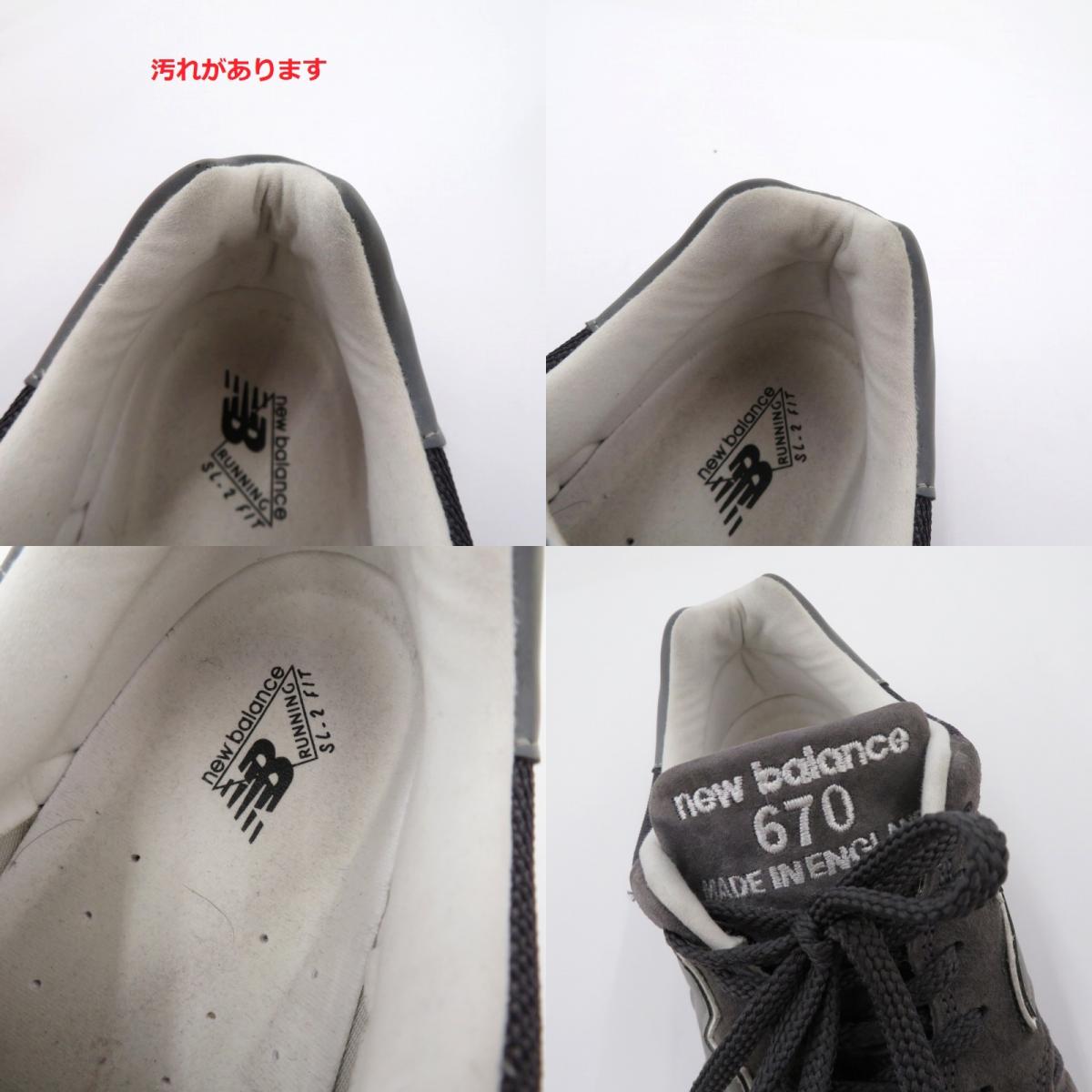 NEW BALANCE | ニューバランス スニーカー M670CHR グレー【瀬戸大橋店】