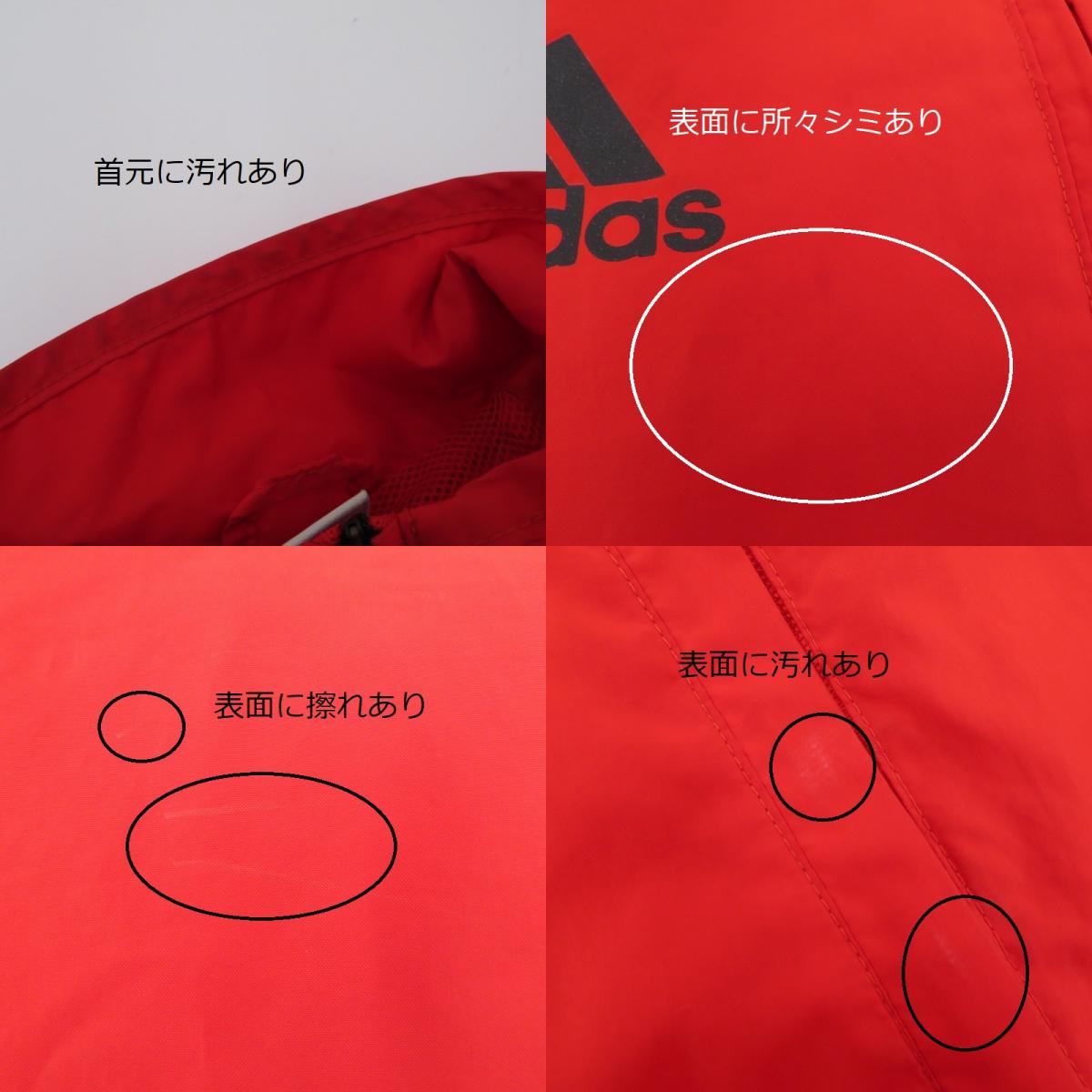 adidas | アディダス ×Gosha Rubchinskiy ナイロンジャケット レッド サイズ：M【瀬戸大橋店】