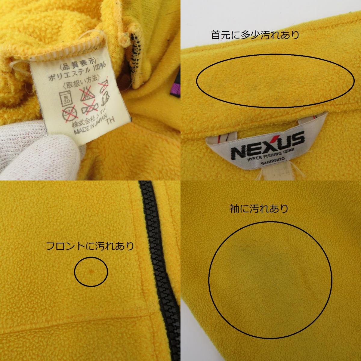 SHIMANO | シマノ NEXUS　フリースセットアップ セットアップ イエロー サイズ：L【瀬戸大橋店】