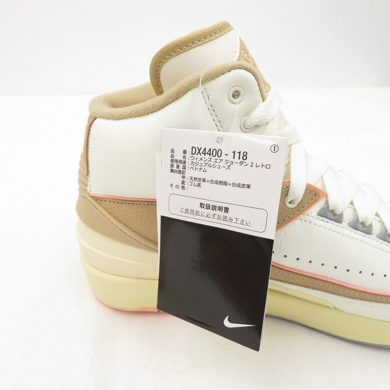 NIKE | ナイキ WMNS Air Jordan 2 "Sunset Haze" スニーカー DX4400-118 ホワイト【瀬戸大橋店】
