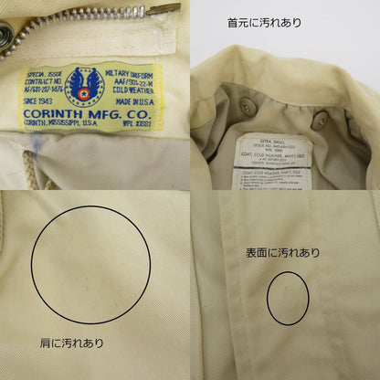 CORINTH | コリンス M-65 ミリタリージャケット ベージュ サイズ：XS【瀬戸大橋店】