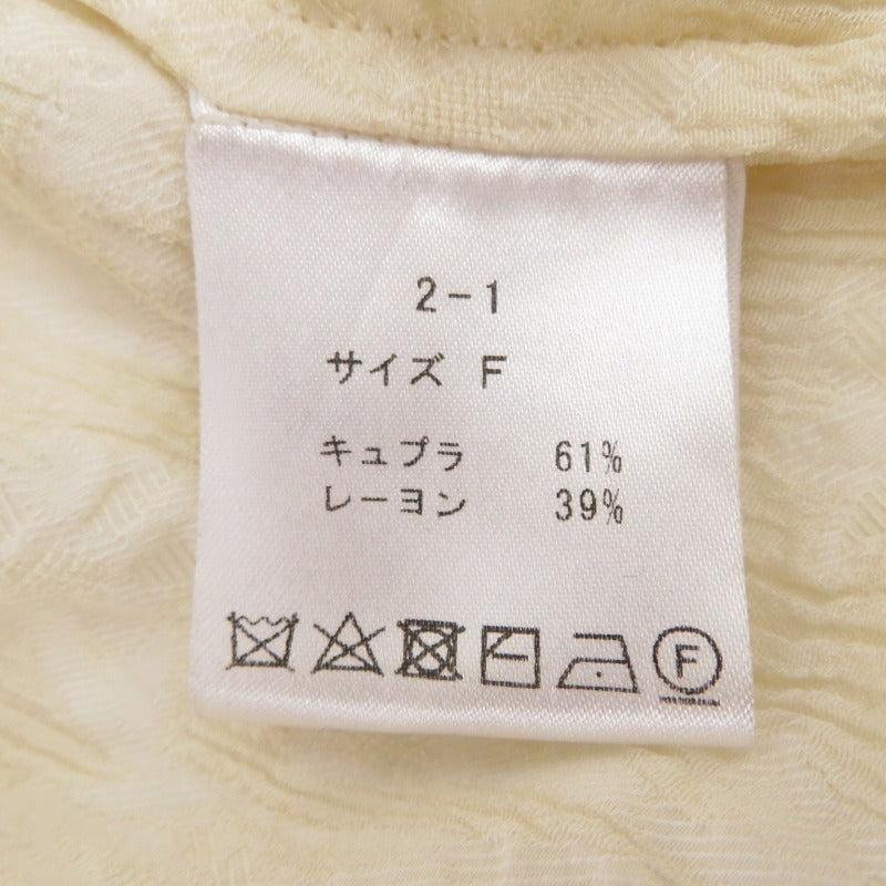 Big Pocket Back Open Shirt ブラウス 2023/02/01 0:00:00 ベージュ【瀬戸大橋店】